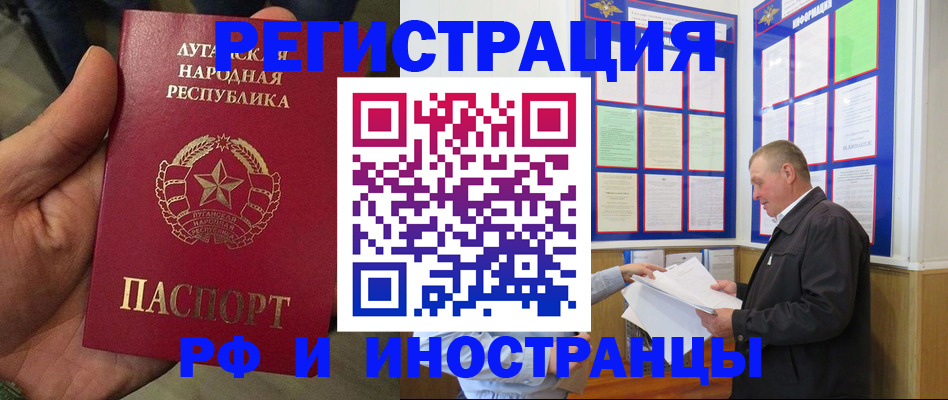 временная регистрация собственник в Пугачёве
